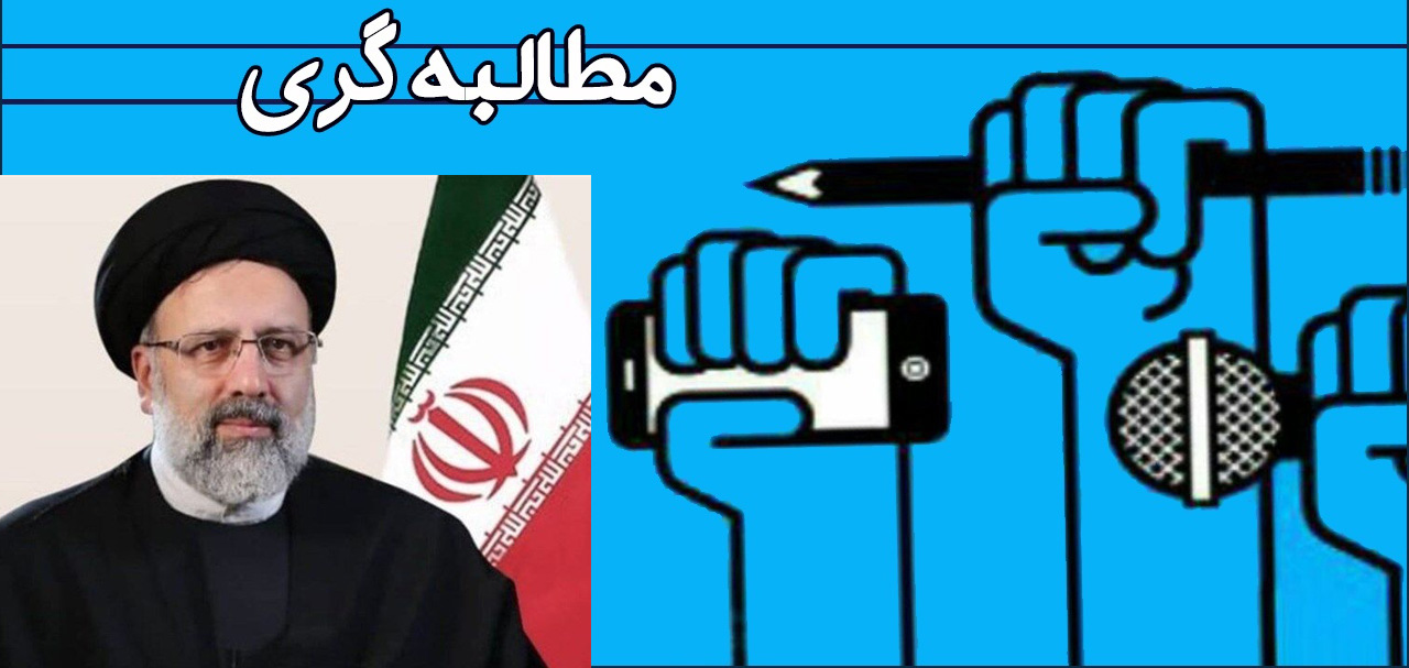 لرستان استاندار ویژه و مدیران دلسوز و کارآمد می‌خواهد/ زمانی برای فرصت سوزی نمانده است