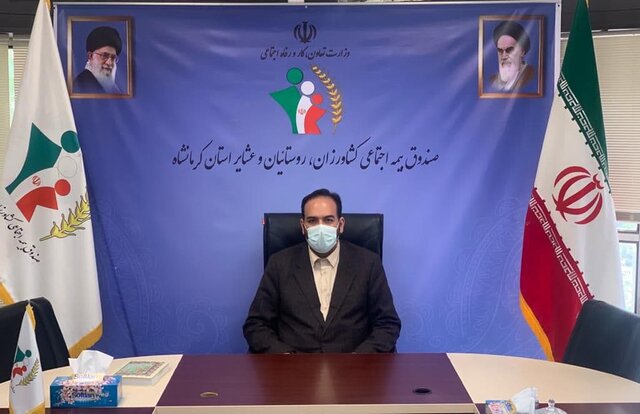 ۹۰ هزار کرمانشاهی تحت پوشش بیمه روستاییان و عشایر هستند ۹۰ هزار کرمانشاهی تحت پوشش بیمه روستاییان و عشایر هستند