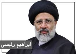 آقای رئیسی نسبت به هیچ فردی و لیست‌های انتخاباتی اعلام نظر نکرده‌اند