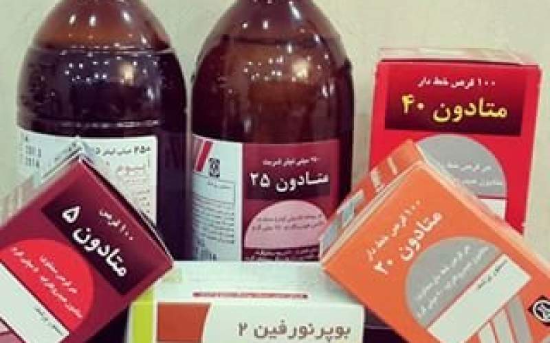 داروخانه‌ها قرار نیست متادون بفروشند