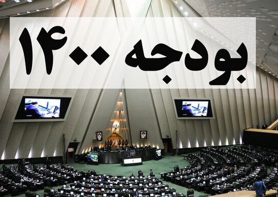 دولت روحانی فقط اوراق فروخت