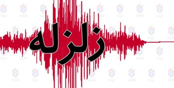 کرمانشاه امسال ۱۹۹ بار لرزید