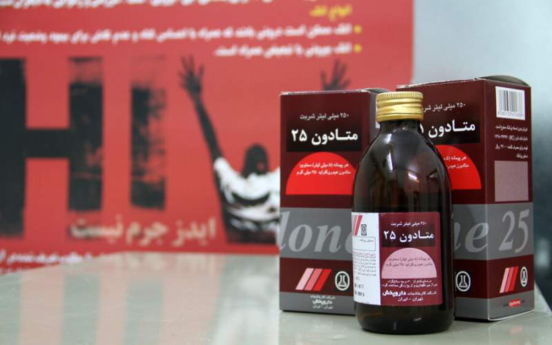 توزیع متادون در داروخانهها ممنوع شد توزیع متادون در داروخانهها ممنوع شد