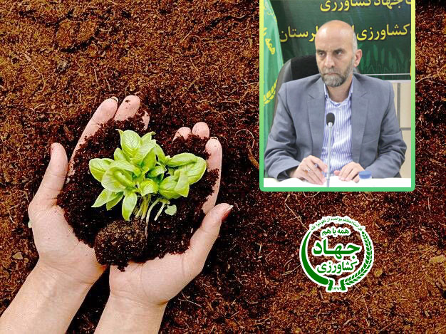 کسب رتبه برتر توسط سازمان جهادکشاورزی لرستان در برگزاری شایسته برنامه های هفته خاک سال ۱۴۰۱