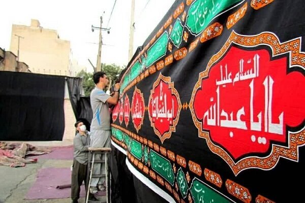 اجرای طرح ایران مشکی پوش در کرمانشاه