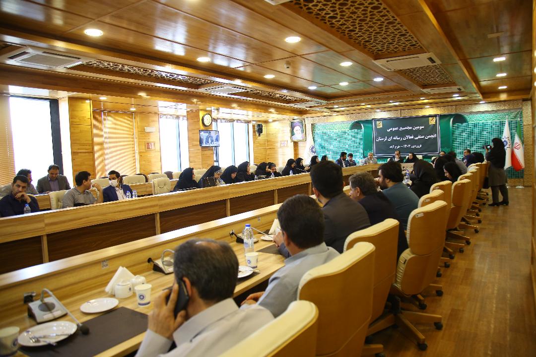 معرفی اعضای ۳ کمیته تخصصی انجمن فعالان رسانه ای لرستان