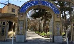 سرپرست معاونت مالی و اقتصادی شهرداری کرمانشاه منصوب شد