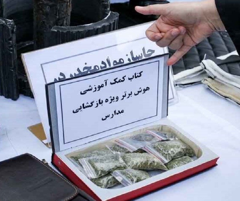 کتاب هایی که وسیله توزیع «گل» بین دانش آموزان شد