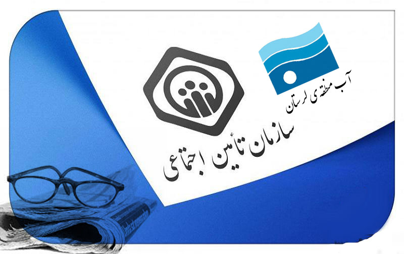 سنگ اندازی تامین اجتماعی در مسیر رسانه ها