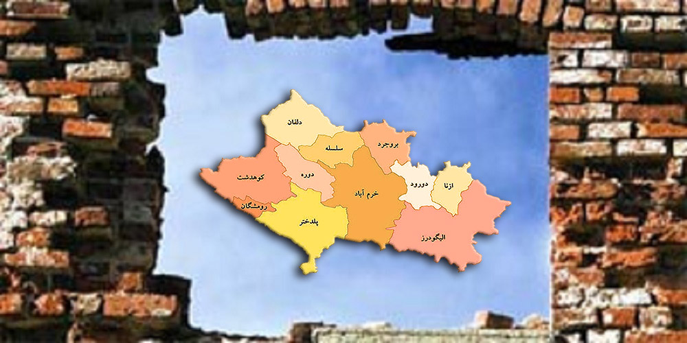 کارآفرینی موتور محرکه تحول اقتصادی در لرستان