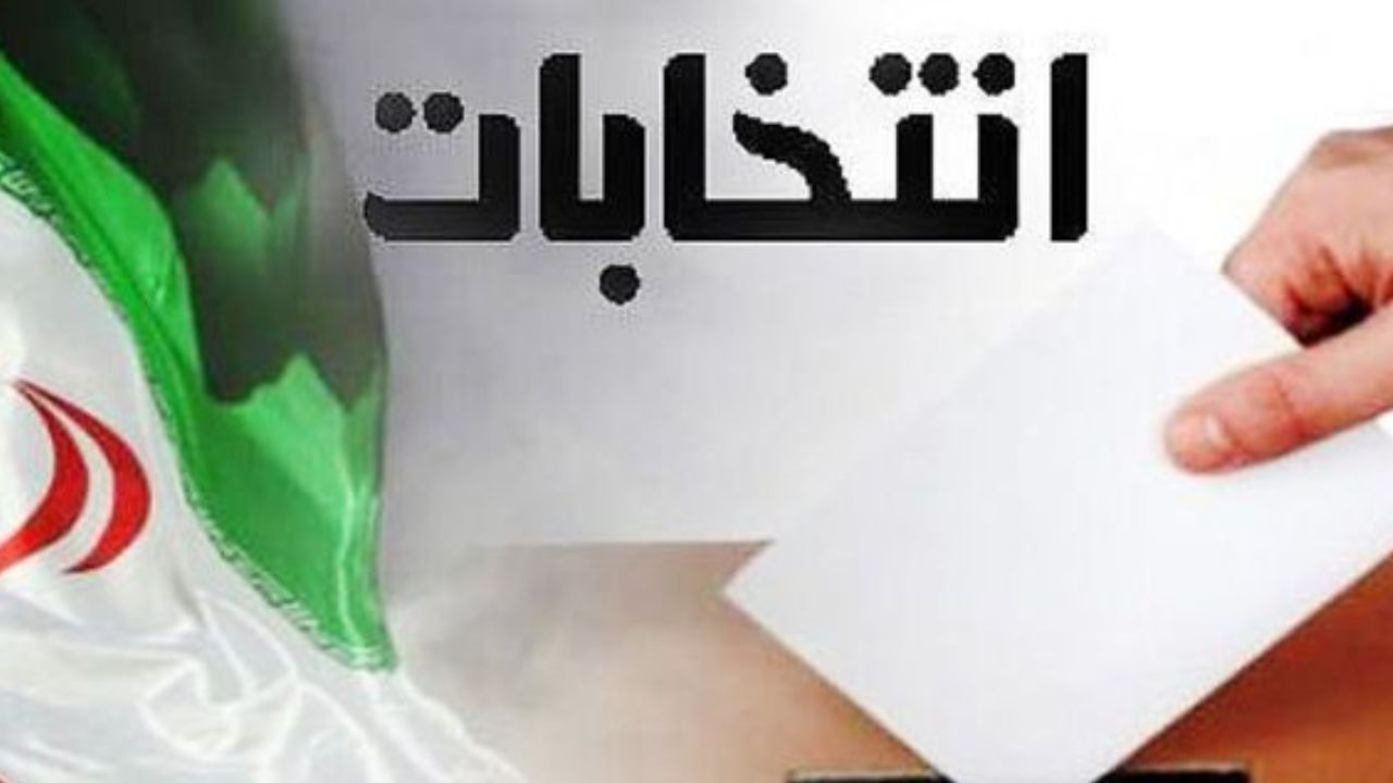 حضور یک میلیون و 300 هزار رای اولی در انتخابات 1400 حضور یک میلیون و ۳۰۰ هزار رای اولی در انتخابات ۱۴۰۰