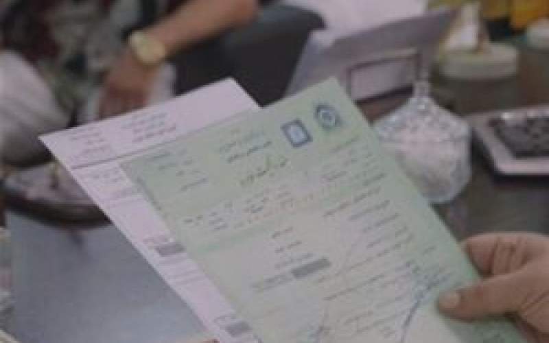 برای سند خودرو همان برگ سبز کافیست