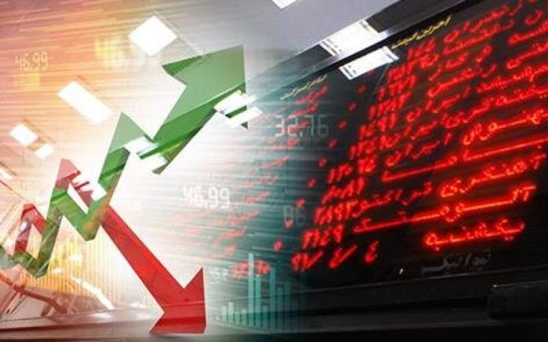 بازار سهام امروز نوسانی بود بازار سهام امروز نوسانی بود