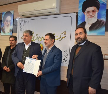 تجلیل ازمدیرعامل شرکت توزیع نیروی برق استان کرمانشاه به عنوان مدیر برتردر تکریم ارباب رجوع