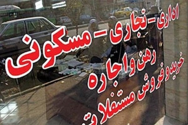 معاملات اوراق تسهیلات مسکن رکوردزد