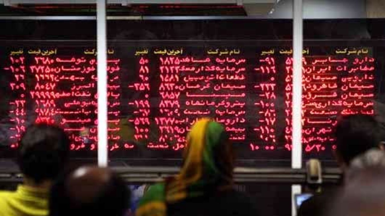 بورس قرمز ماند