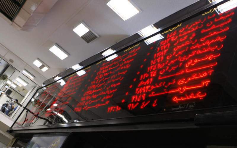 ادامه ریزش ها در تالار شیشه ای