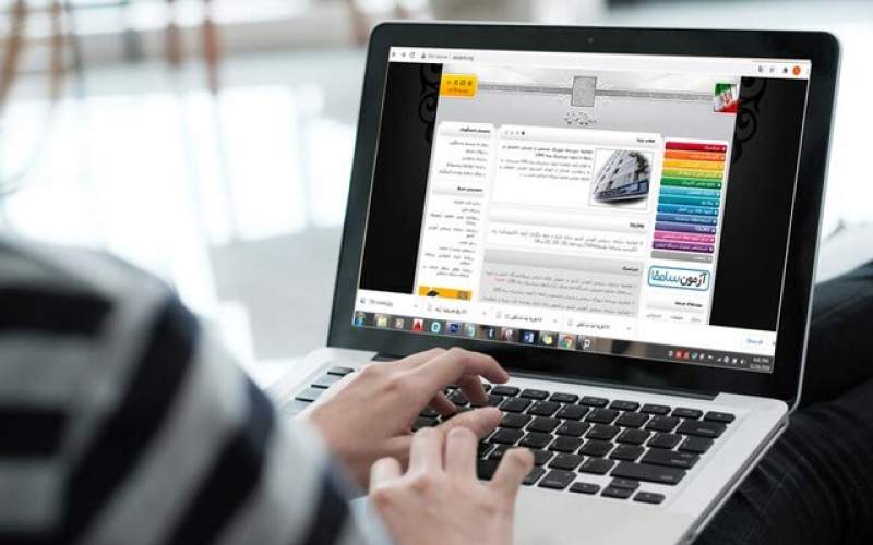 نتایج اولیه کنکور اعلام شد