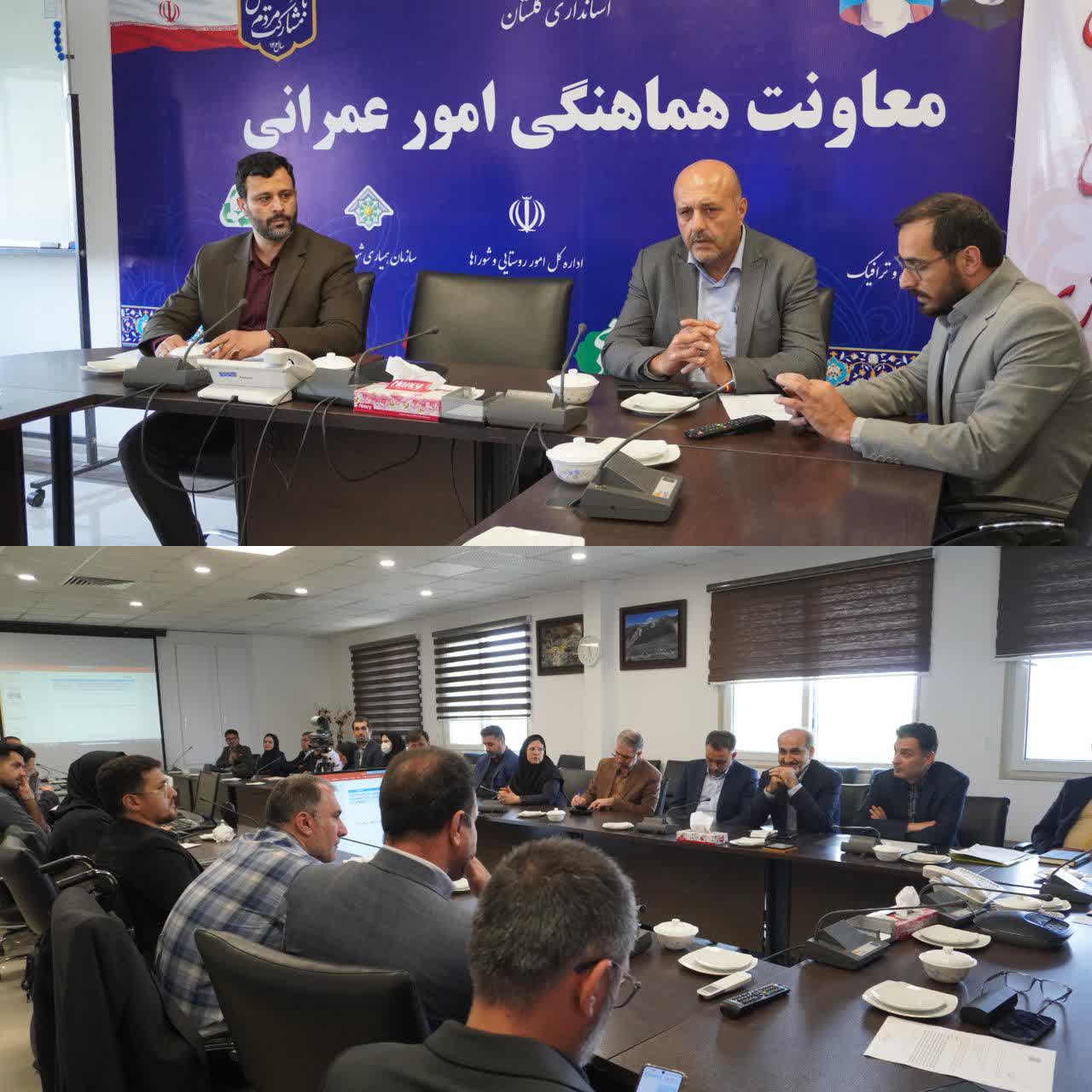 اولین جلسه ی ستاد هماهنگی و پیگیری مناسب سازی استان برگزار شد