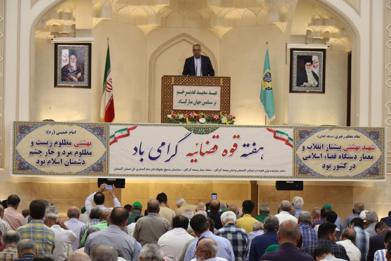 رسیدگی به نیم‌ میلیون پرونده در محاکم گلستان در یکسال گذشته؛ضرورت مشارکت مردم برای کمک به حل و فصل مسالمت آمیز اختلافات با میانجیگری