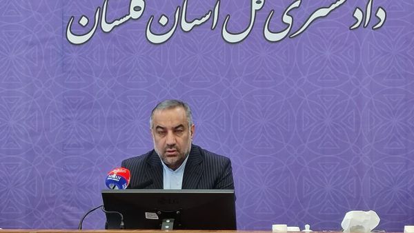 رییس کل دادگستری گلستان:مطالبه بالغ بر ۲۴۰ میلیارد تومان از مطالبات بانکی در سال گذشته