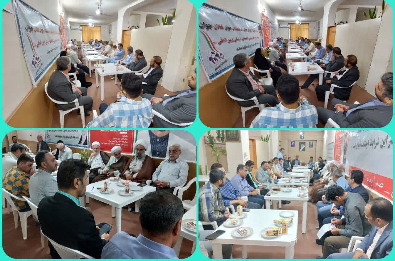 جلسه ستاد اجماع نیروهای انقلاب استان گلستان برگزار گردید