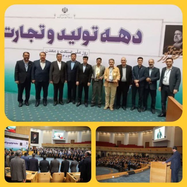 واحد صنعتی آریا تیناژن مستقر در شهرک صنعتی آق قلا به عنوان واحد صنعتی برتر در حوزه دارویی