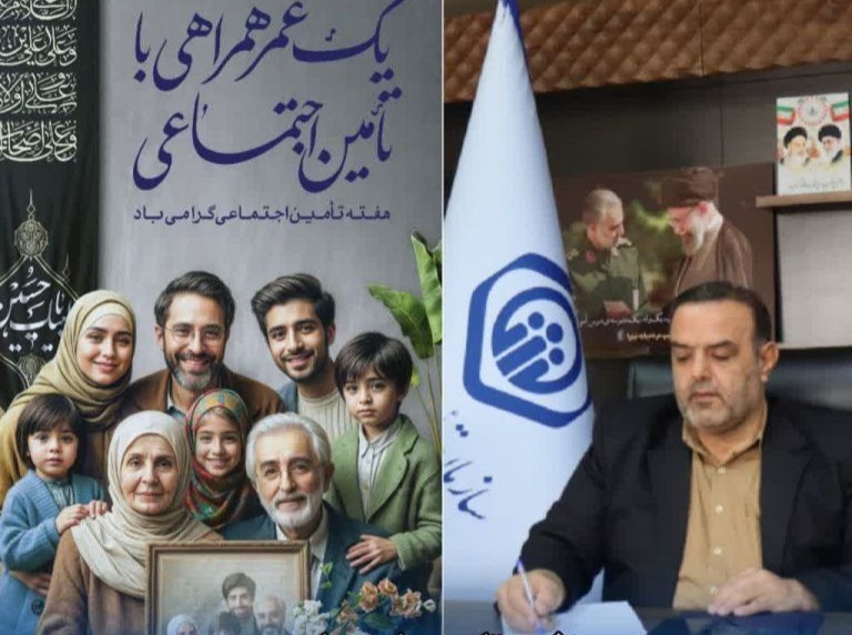 پیام قربان زنگانه به مناسبت فرا رسیدن”هفته تأمین اجتماعی”