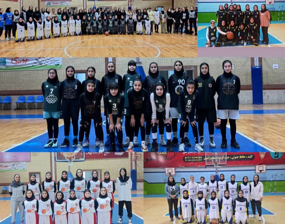 مسابقات قهرمانی بسکتبال نونهالان استان