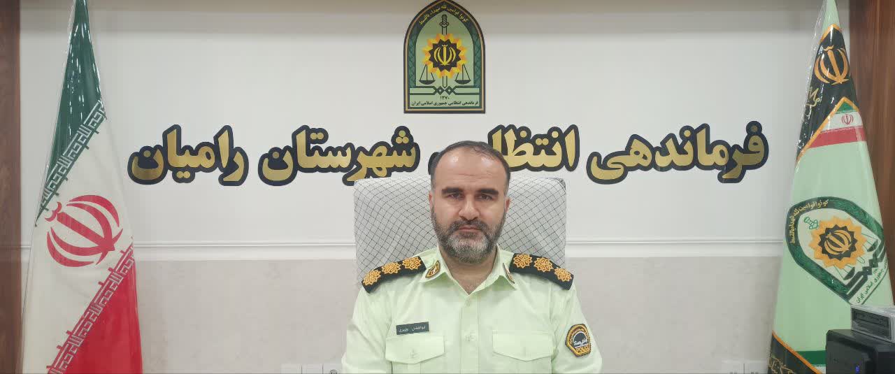 اجرای طرح آرامش در شهر توسط پلیس رامیان