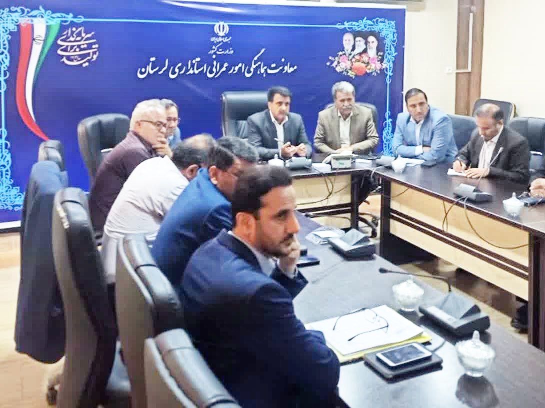 بازنگری ۹۴۰طرح هادی روستایی در لرستان