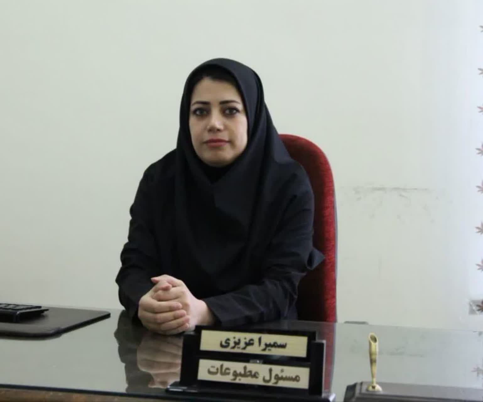 ثبت بیش از ۱۴ میلیارد آگهی در رسانه‌های لرستان