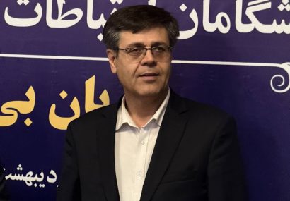 فراخوان «شهید سید ابراهیم نبوی» برای دریافت ایده‌های کاهش مصرف برق آغاز شد