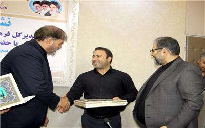 معاون قرآن و عترت اداره کل فرهنگ و ارشاد اسلامی لرستان منصوب شد