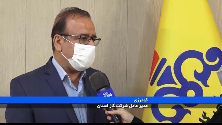 استفاده از همه ظرفیت های اطلاع رسانی مصرف بهینه و ایمن گاز طبیعی برای مشترکین استان