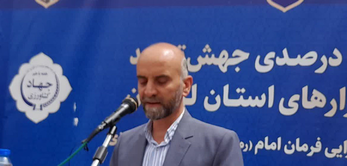 اختصاص ۱۴۰۰ هکتار از اراضی کم بازده لرستان به کشت گیاهان دارویی