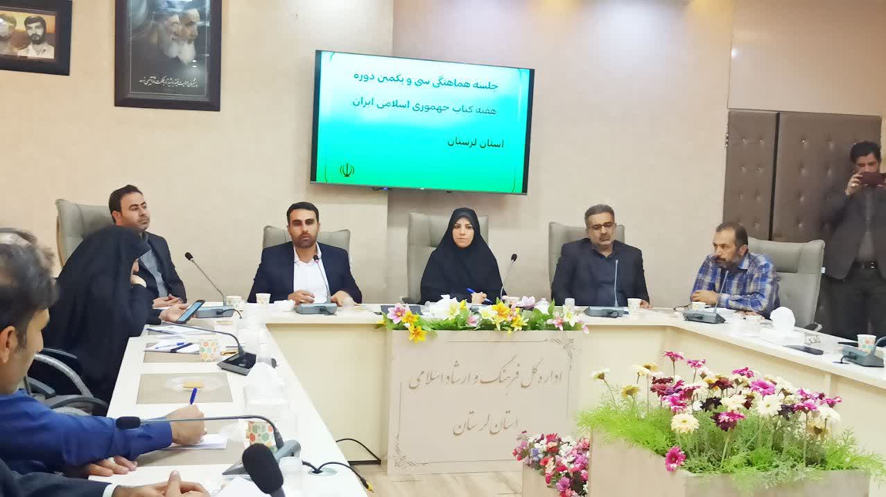 یکی از مهمترین شاخص های حوزه فرهنگ کتاب خوانی است