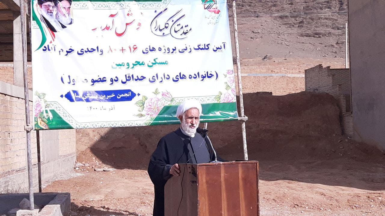 کلنگ زنی ساخت ۹۶ واحد مسکونی برای خانواده‌های دو معلول لرستانی