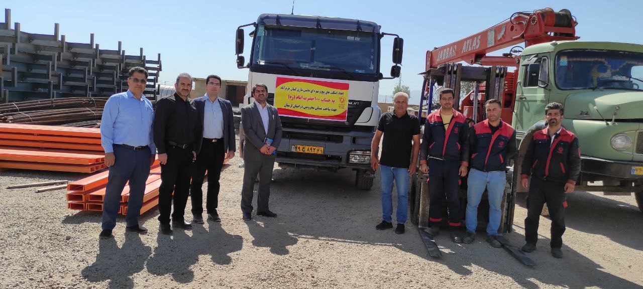 اهدای ۵ واحد اسکلت پیچ و مهره ای  به حساب ۱۰۰حضرت امام (ره) لرستان