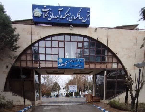 رشد ۵۷ درصدی درآمد هتل آبگرم محلات در فروردین ۱۴۰۳ نسبت به مدت مشابه سال قبل