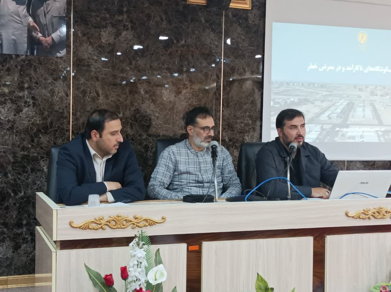 برگزاری دوره آموزشی روش های ساماندهی بافت های درمعرض خطر و ناکارآمد