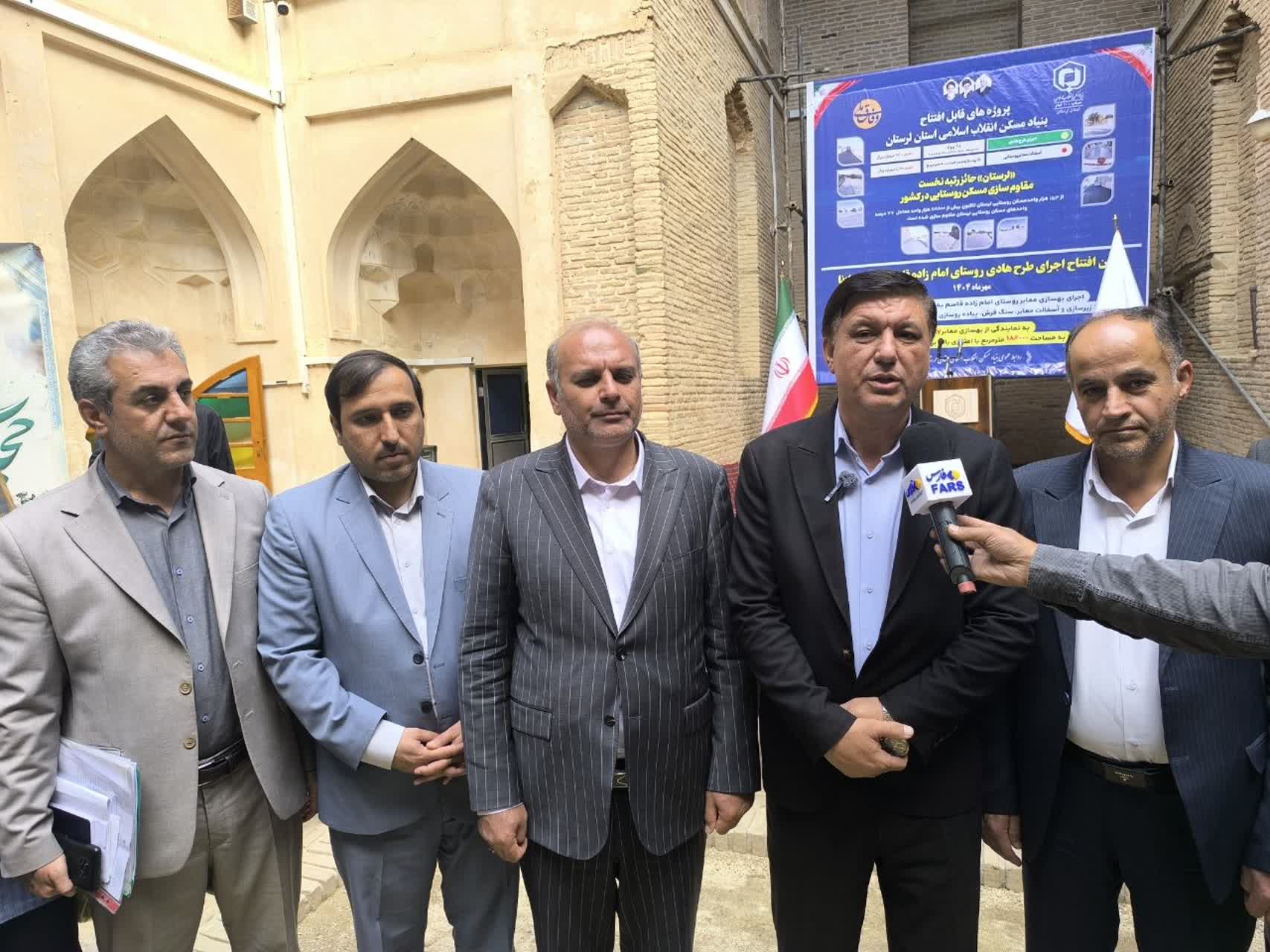 تقدیرمعاون دهیاری های سازمان شهرداری هاو دهیاری های کشور از عملکردبنیادمسکن انقلاب اسلامی