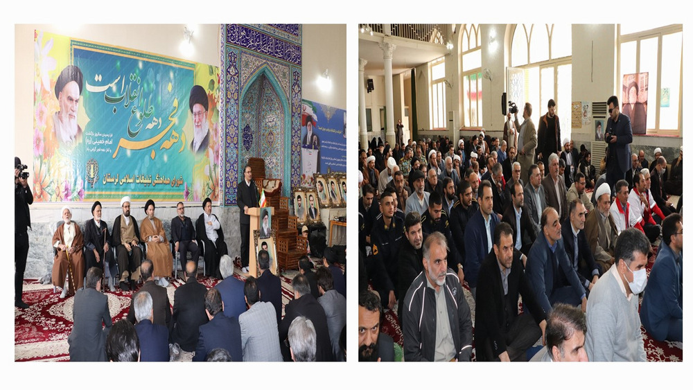 حضور پرشور همکاران شرکت توزیع برق استان لرستان در مراسم سالروز بازگشت امام خمینی (ره) به میهن اسلامی