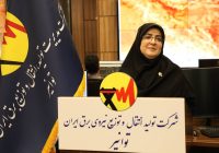 «قرار همدلی» فقط یک پویش نیست؛ سرمایه اجتماعی کشور برای عبور از روزهای سخت است