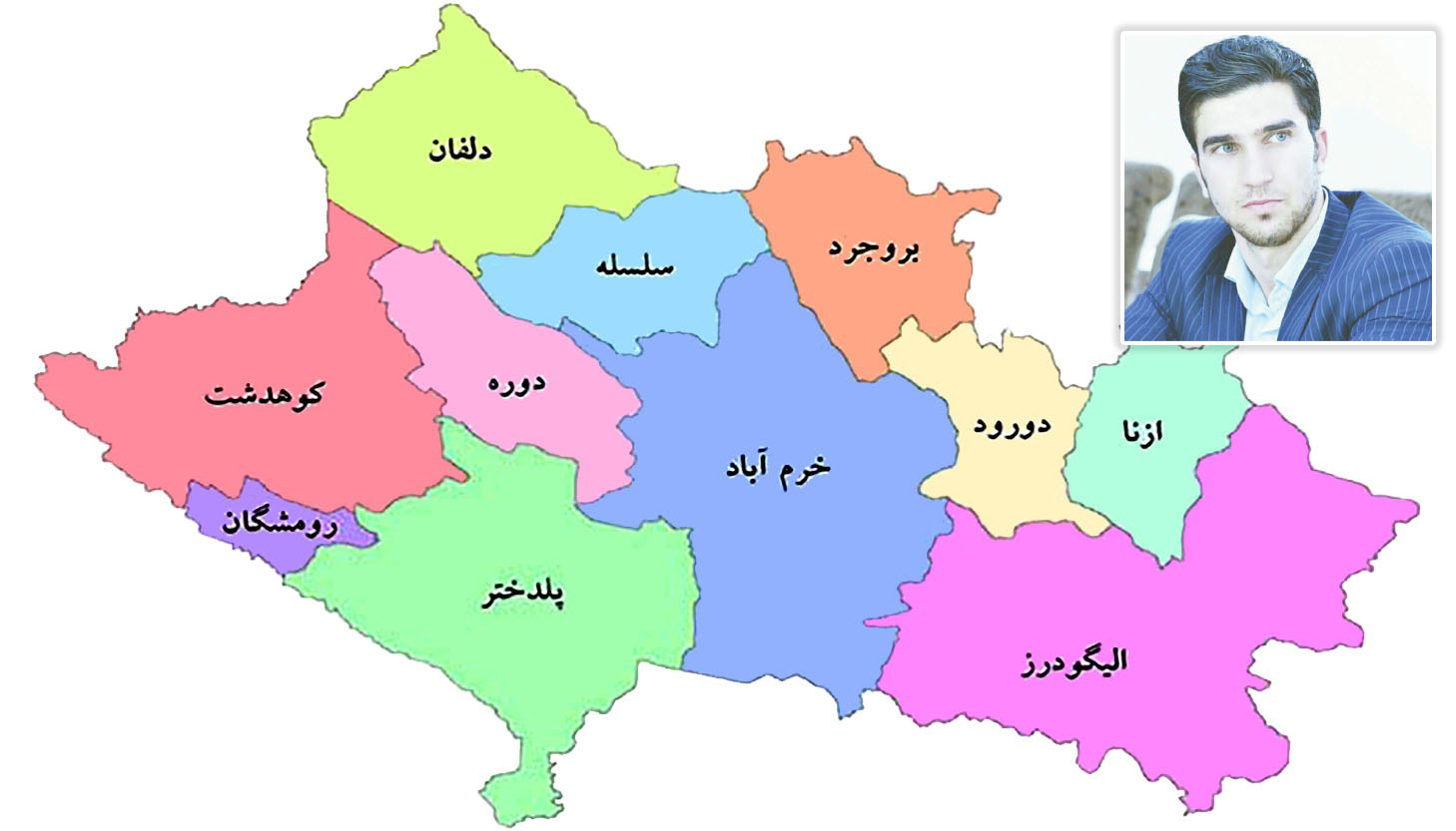 پیشرفت و توسعه نیازمند وحدت و همدلی است نه سهم‌خواهی!